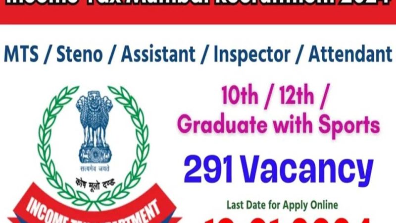 வருமான வரித்துறை(மும்பை)யில் பல்வேறு வேலைவாய்ப்புகள்!