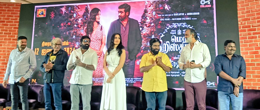 மெரி கிறிஸ்துமஸ் உங்களுக்கும் பிடிக்கும்!- விஜய் சேதுபதி!