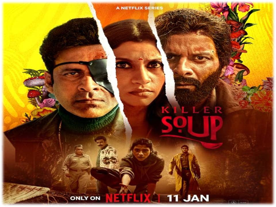 ஹாலிவுட் தரத்தில் தமிழில் வெளிவரும் கில்லர் சூப்!