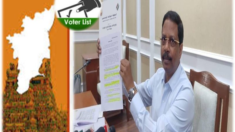 தமிழக இறுதி வாக்காளர் பட்டியல் வெளியீடு!- முழு விபரம்!