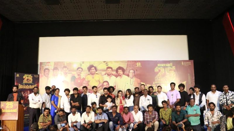 ‘தூக்குதுரை’ படத்தின் ப்ரீ-ரிலீஸ் ஈவன்ட் ஹைலைட்ஸ்!H