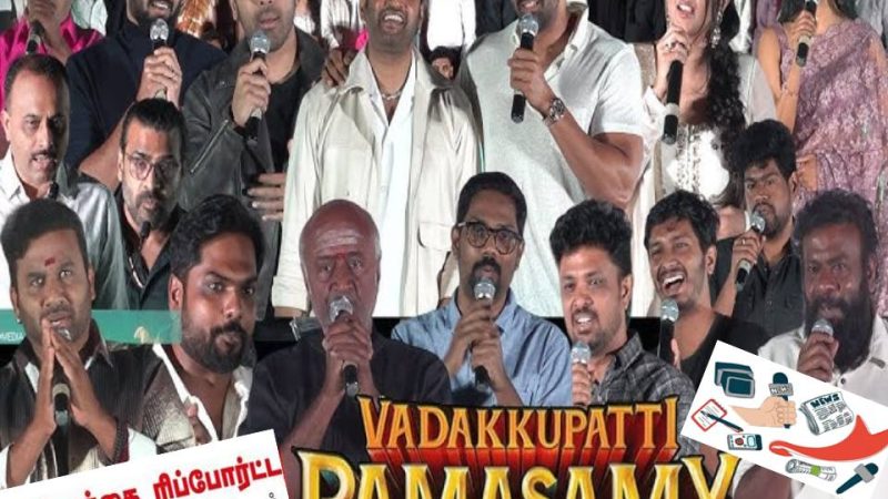 ‘சந்தானத்துக்கு இவ்வளவு பெரிய பட்ஜெட்டா?’ -வடக்குப்பட்டி ராமசாமி’  ஆடியோ பங்க்‌ஷன் ஹைலைட்ஸ்!