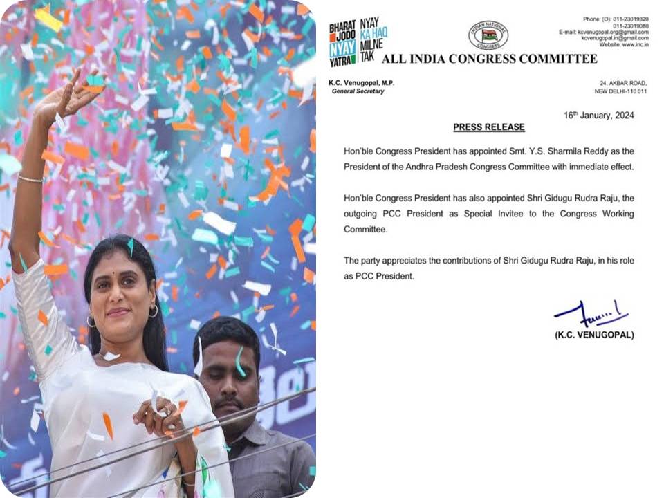 ஆந்திரா: மாநில காங்கிரஸ் தலைவரானார் ஒய்.எஸ்.ஷர்மிளா!