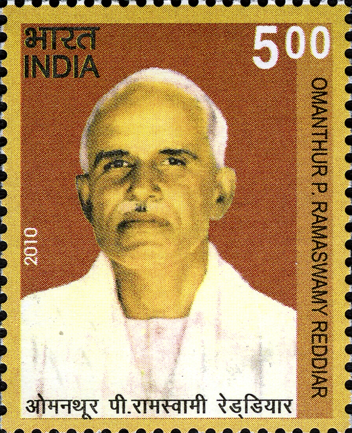 அரசியலில் ஓர் அபூர்வ வைரம் -ஓமந்தூர் ராமசாமி ரெட்டியார்!