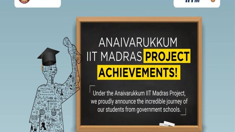 ஐஐடி மெட்ராஸ் நடத்தும் ‘அனைவருக்கும் ஐஐடிஎம்’ எக்ஸ்போ!