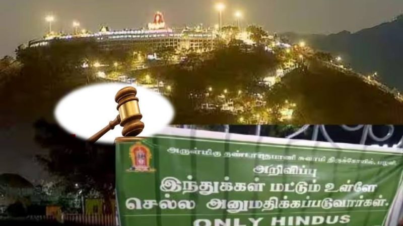புண்ணிய இடங்கள் மதம் கடந்து மக்கள் கூடுபவை!