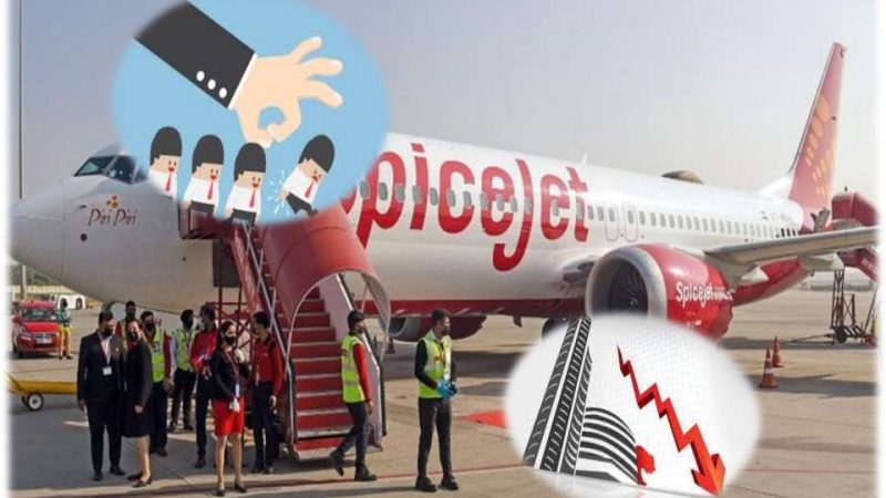 1400 பேரை திடீர் பணி நீக்கம் செய்யும் ஸ்பைஸ் ஜெட் நிறுவனப் பங்குகள் வீழ்ச்சி!