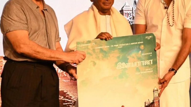 ‘இளையராஜா’ படத்தின் அதிகாரப்பூர்வ வெளியீட்டு விழாத் துளிகள்!