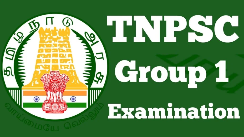 குரூப் -1 தேர்வு அறிவிப்பு: -முழு விபரம்!