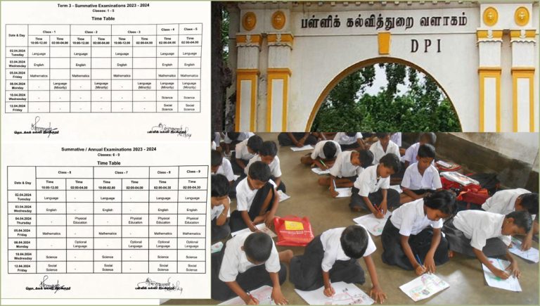 1 முதல் 9-ம் வகுப்பு வரையிலான ஆண்டு இறுதித் தேர்வுக்கான அட்டவணை வெளியீடு!