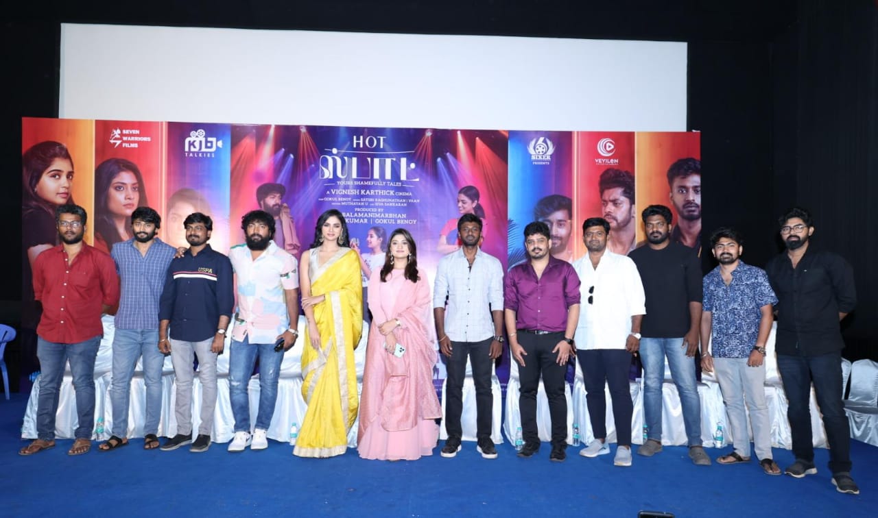 ஹாட் ஸ்பாட் திரைப்பட பத்திரிக்கையாளர் சந்திப்பு துளிகள்!