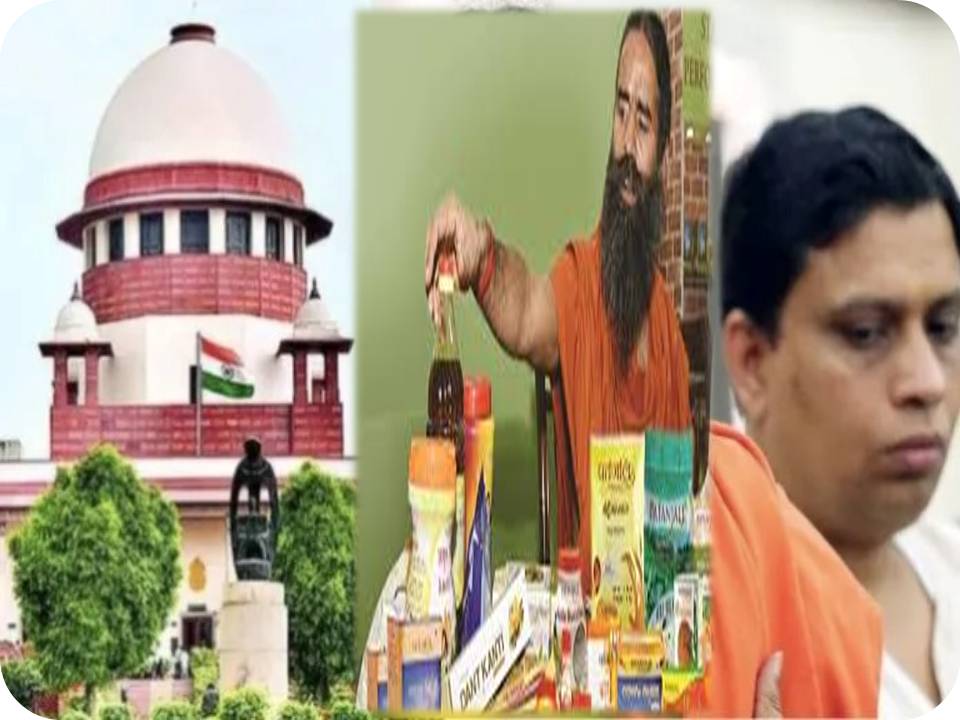 தவறான விளம்பர விவகாரம்:  பாபா ராம்தேவுக்கு  சுப்ரீம் கோர்ட் சம்மன்!