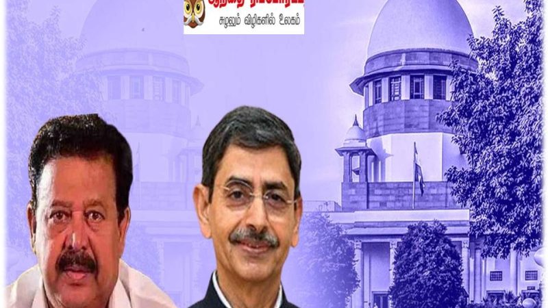 பொன்முடிக்கு அமைச்சர் பதவி:கவர்னர் போக்கைக் கடுமையாகக் கண்டித்த சுப்ரீம் கோர்ட் – முழு விபரம்!