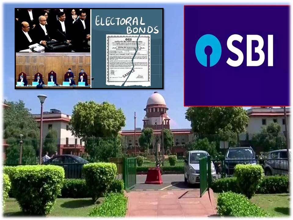 தேர்தல் பத்திர விவரங்கள் மார்ச் 15ஆம் தேதி மாலை 5 மணிக்குள் வெளியிடப்படும்?