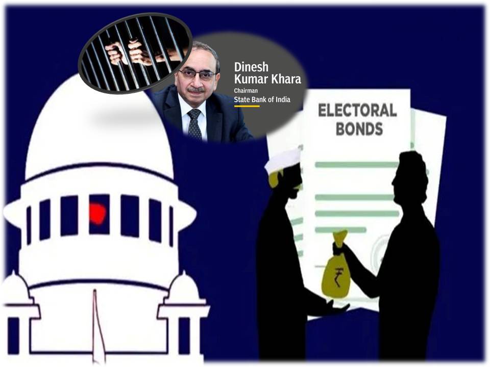 ஸ்டேட் வங்கி சேர்மனை நீதிமன்றக் காவலில் வைக்க உத்தரவு போடுங்க மை லார்ட்!