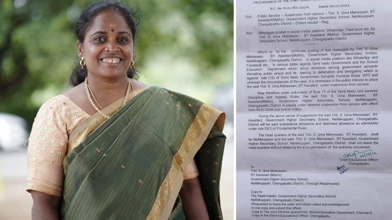 அட வெட்கம் கெட்ட கல்வி அதிகாரிகளே!-ஆசிரியை உமா மகேஸ்வரி சஸ்பெண்ட்டுக்கு வலுக்கும் எதிர்ப்பு!