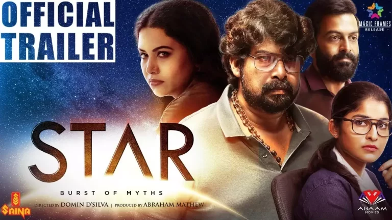 ‘ஸ்டார்’ பட முன்னோட்டம் வெளியீடு!