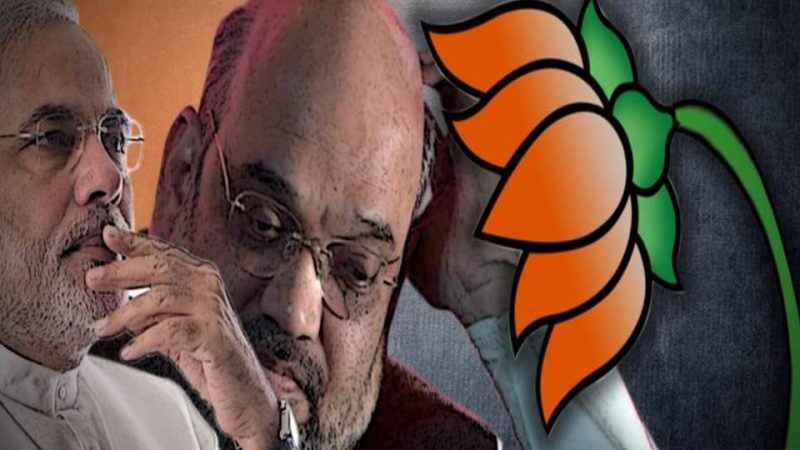 பாரதீய ஜனதாவுக்கு மிகப்பெரிய பின்னடைவுதான்!