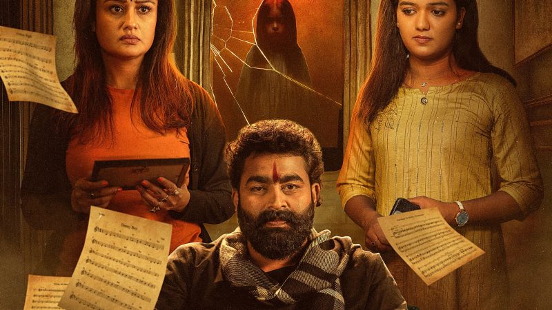 உணர்ச்சிகரமான சஸ்பென்ஸ் த்ரில்லர் ‘பிஹைண்ட் ‘