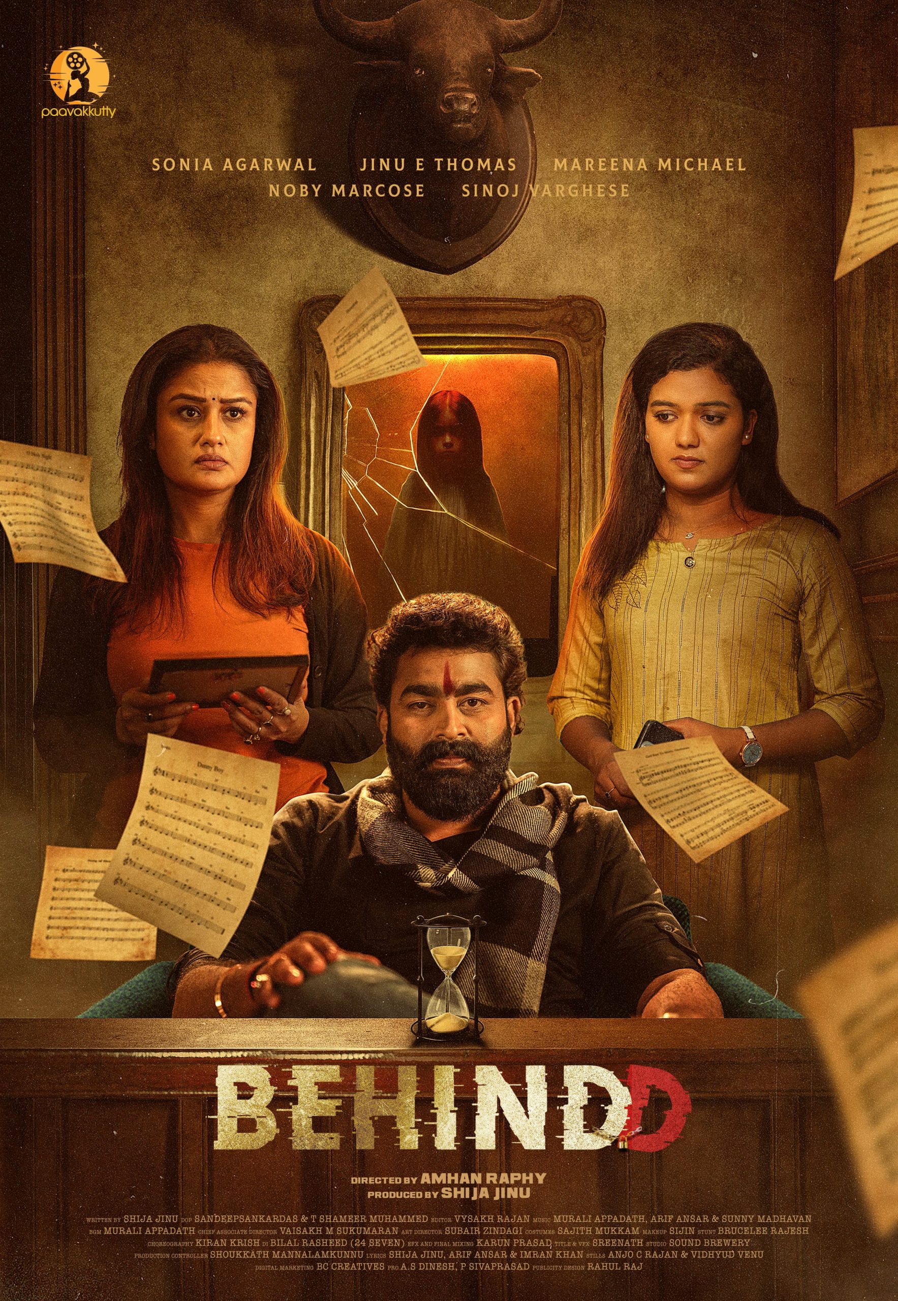 உணர்ச்சிகரமான சஸ்பென்ஸ் த்ரில்லர் ‘பிஹைண்ட் ‘