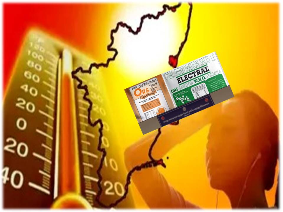 தமிழகத்தில் மஞ்சள் அலர்ட்: வெயில் அதிகரிப்பதால் ஓஆர்எஸ்எல் பவுடர் வழங்க ஏற்பாடு!