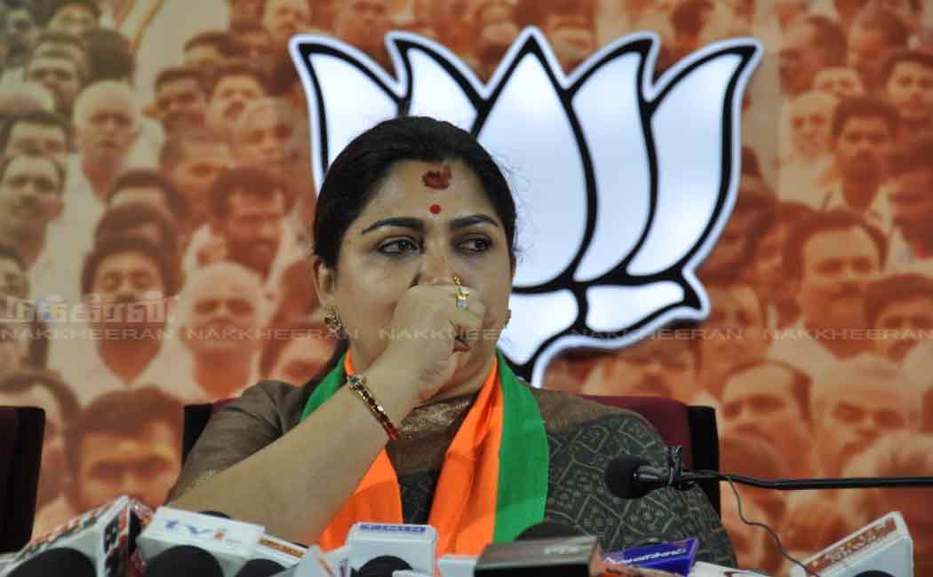 தேர்தல் பிரச்சாரம் செய்ய முடியாதுங்கோ- குஷ்பூ அறிவிப்பு!