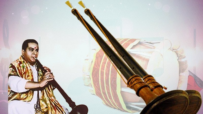 நாகஸ்வரக் கலைஞர் காருக் குறிச்சி அருணாசலம் !