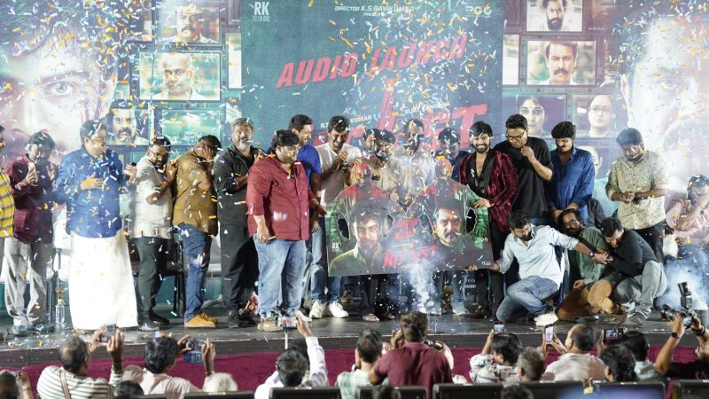 K.S.ரவிக்குமாரின் அடுத்த தயாரிப்பான ‘ஹிட்லிஸ்ட்’ படத்தின் இசை வெளியீட்டு விழாத் துளிகள்!