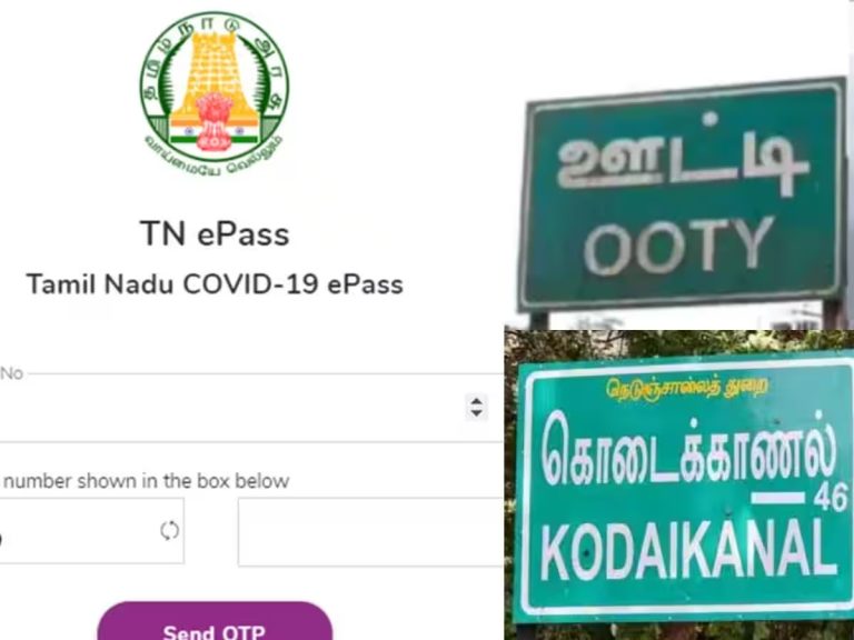 ஊட்டி, கொடைக்கானலுக்கு E Pass என்பது தவறான போக்கு ஏன்? மாற்று வழி என்ன? விரிவான ரிப்போர்ட்!
