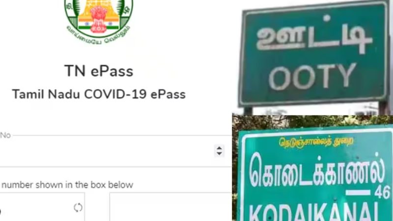 ஊட்டி, கொடைக்கானலுக்கு E Pass என்பது தவறான போக்கு ஏன்? மாற்று வழி என்ன? விரிவான ரிப்போர்ட்!
