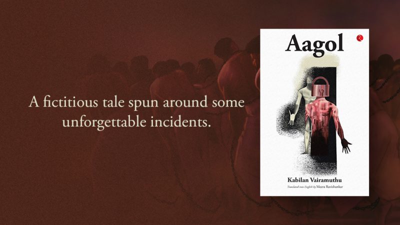 கபிலன்வைரமுத்து எழுதிய ஆகோள் நாவல்  ஆங்கிலத்தில் வெளியானது