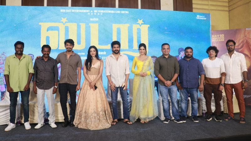 கவின் நடித்த ‘ஸ்டார்’ பட பிரஸ் மீட் ஹைலைட்!