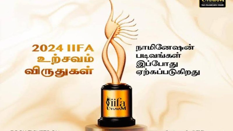ஐஃபா உற்சவம் 2024 – ‘விருதுகளுக்கான பரிந்துரைகள்’ தற்போது வரவேற்கப்படுகின்றன!