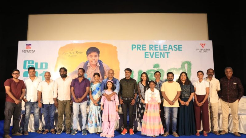 ‘புஜ்ஜி அட் அனுப்பட்டி’ படக் கதை உருவானது எப்படி தெரியுமா?