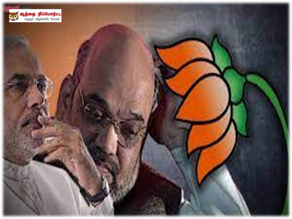 ஏன் இம்முறை பாரதீய ஜனதா உறுதியாகத் தோற்கிறது?