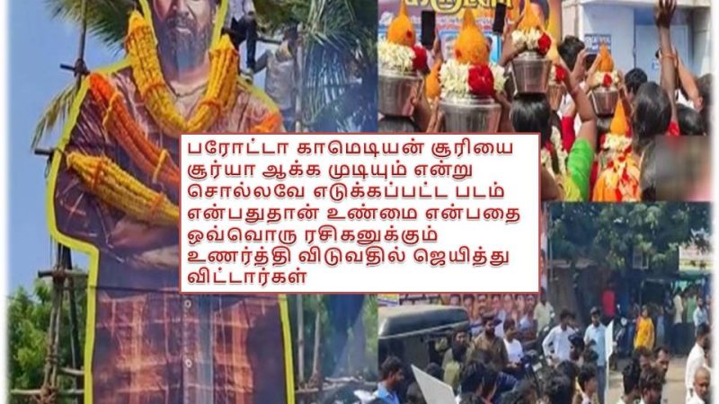 கருடன் – விமர்சனம்!