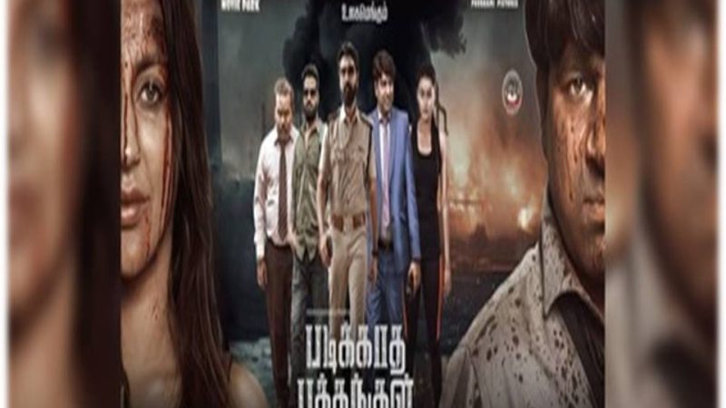 “படிக்காத பக்கங்கள்” – விமர்சனம்!