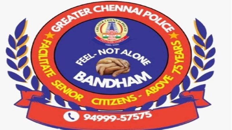 மூத்த குடிமக்களுக்கு உதவ சென்னை காவல் துறையின் ‘‘பந்தம் சேவை”!