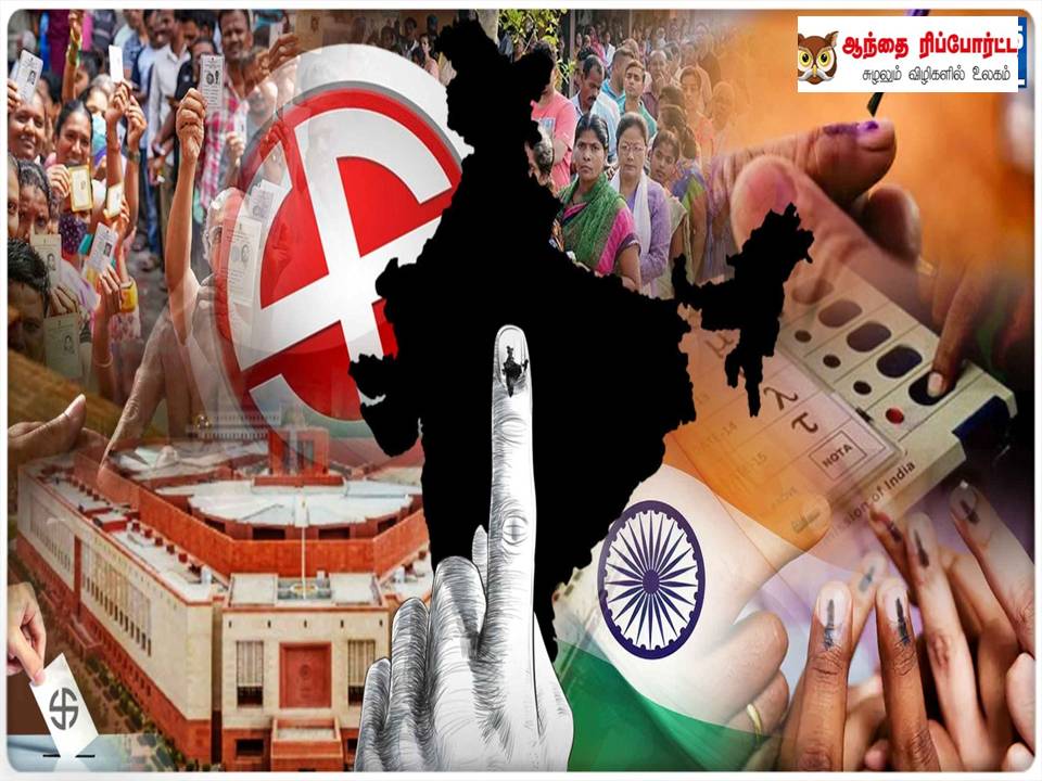 5 கட்டங்களிலும் பதிவான வாக்கு விவரங்களை முழுமையாக வெளியிட்டுள்ளது தேர்தல் ஆணையம்!.