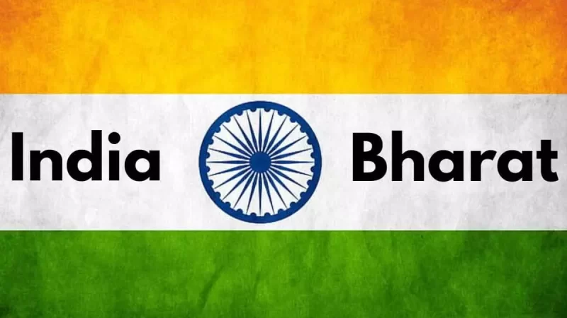 பாரத் – இந்தியா ஆகிய இரண்டு பெயர்களும் பயன்படுத்தபடுமாம்!