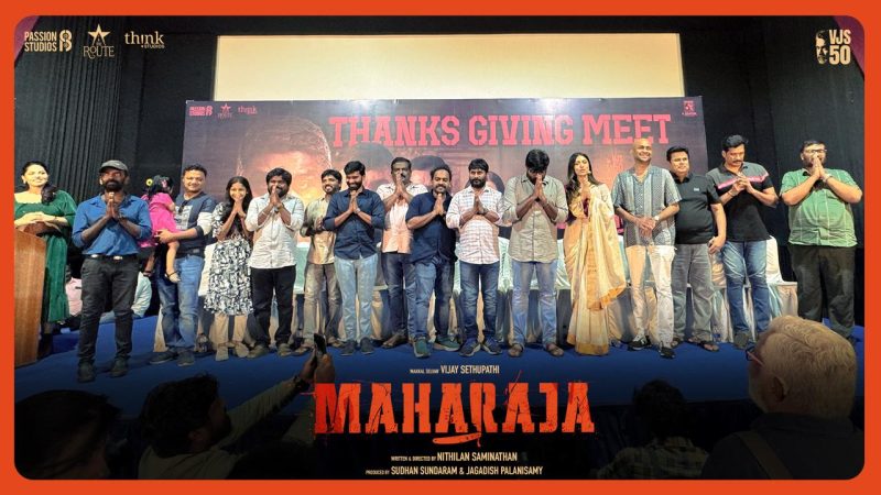 இந்த மகாராஜா யாருக்கு பதில் சொல்லியிருக்கிறார் தெரியுமா? – விஜய்சேதுபதி!