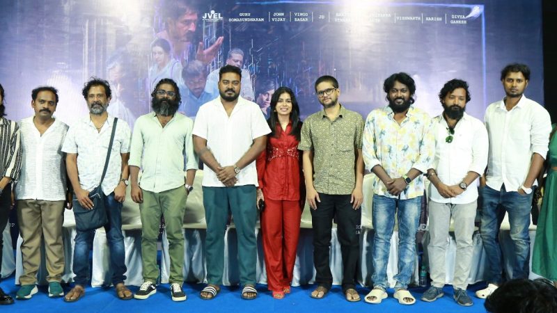 ‘பயமறியா பிரம்மை’ படத்தின் பத்திரிக்கையாளர் சந்திப்புத் துளிகள்!