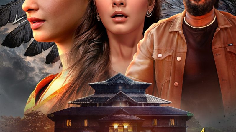 ‘அரண்மனை  4’ டிஸ்னி+ஹாட் ஸ்டார் தளத்தில் வெளியானது!