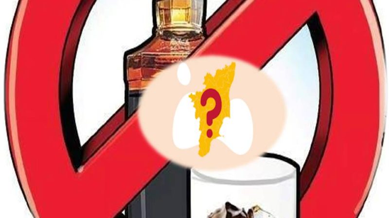 எது உண்மையான சமூகநீதி?