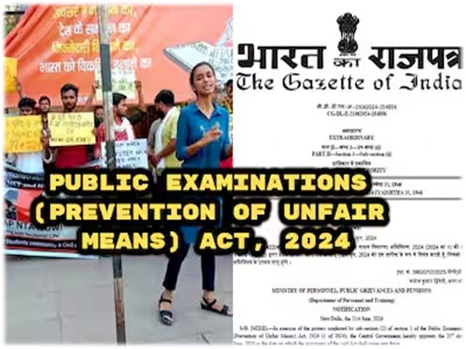 மத்திய அரசு நடத்தும் தேர்வுகளில் முறைகேட்டை தடுக்க புதிய சட்டம் அமலானது!