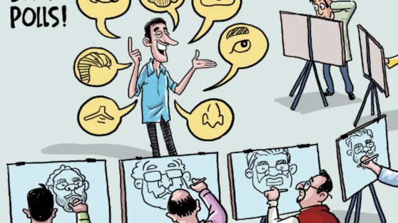 எக்சிட் போல்கள் தரும் குழப்பங்கள்!