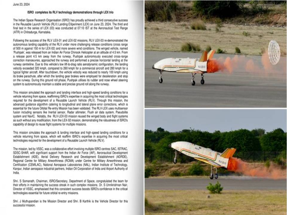 மீண்டும் பயன்படுத்தக்கூடிய ஏவுகணை சோதனை வெற்றி-இஸ்ரோ.