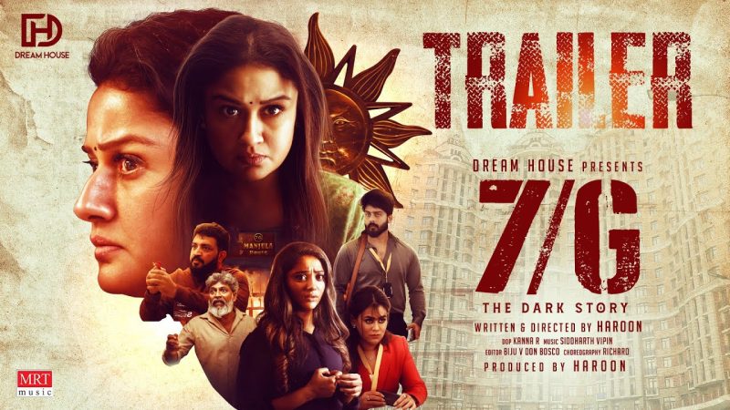 மிரட்டலான ஹாரர் திரில்லரான 7G திரைப்படம் ஜூலை 5 ரிலீஸ்!