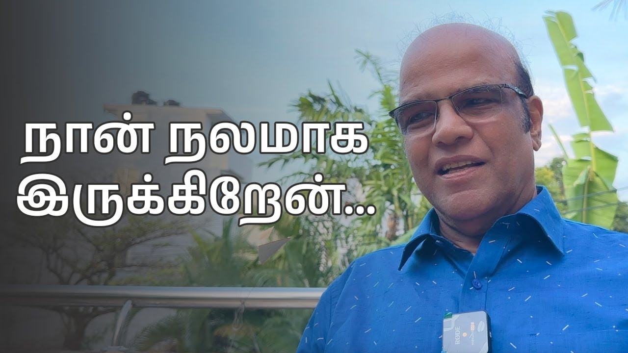 3 முறை உயிர் பிழைத்திருக்கிறேனா? அப்துல் ஹமீது ஹாஸ்யம்!