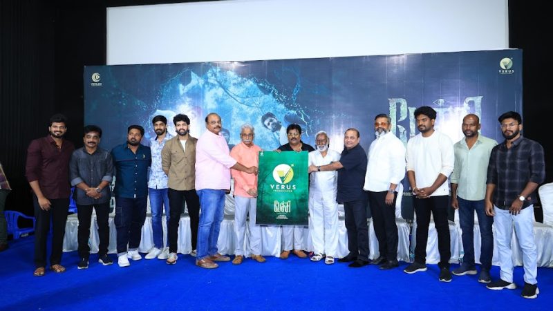 ‘மைனா’,‘பீட்சா’ படங்கள் வரிசையில் ‘பேச்சி’!-படக்குழு நம்பிக்கை